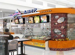 冰期时代冰淇淋